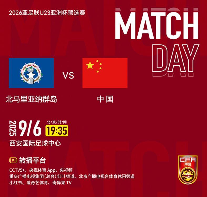 NFL超级碗-CCTV5+将转播国足vs海沟队！胡荷韬徐彬缺阵 小组第二出线进10个