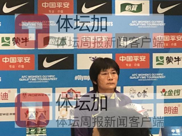 赛程安排-水庆霞：比赛输了都知道意味什么 打好后两场比赛