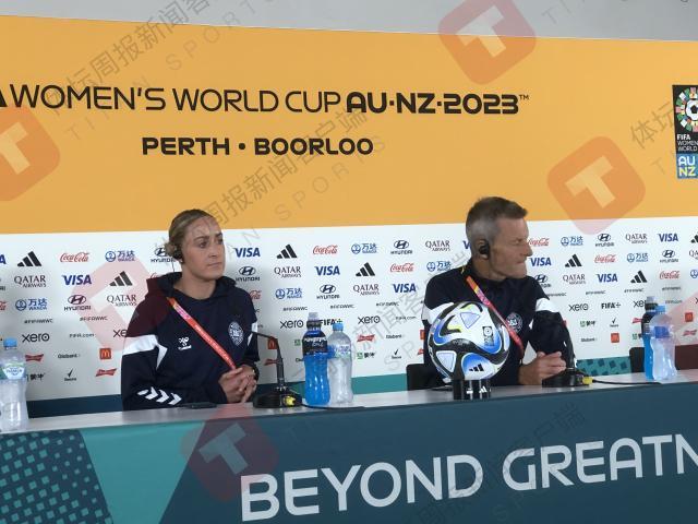 丹麦主帅：首战未必一定分胜负 王霜王珊珊很出色